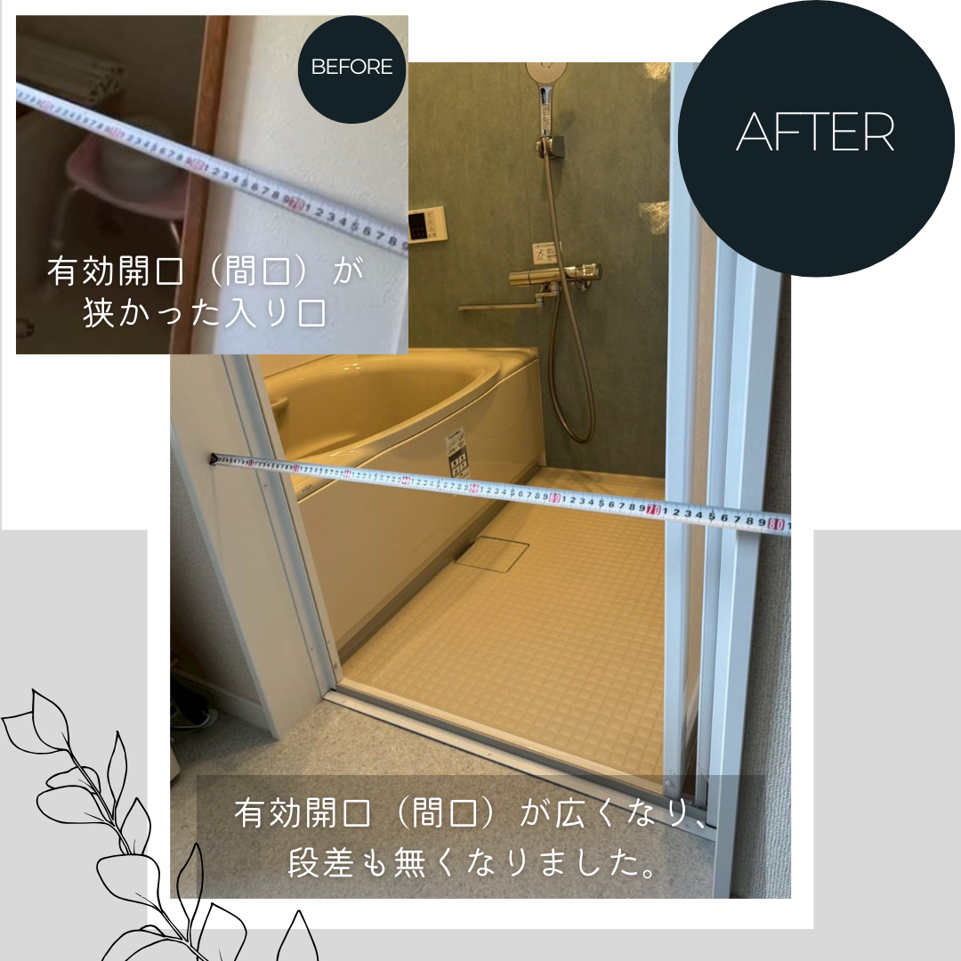 ダルパのお風呂のヒートショック対策｜暖かく掃除もラクな理想のお風呂に！の施工後の写真2