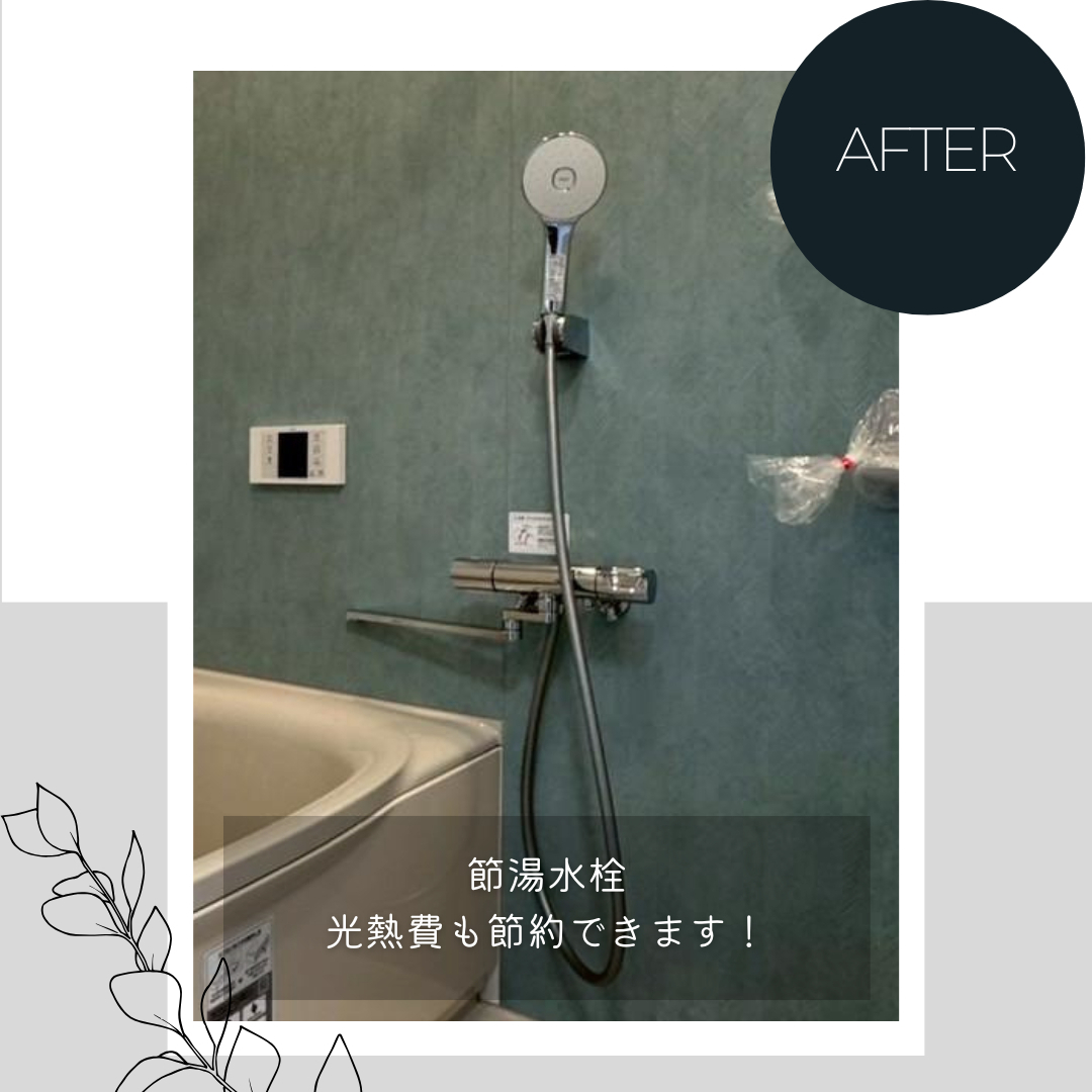 ダルパのお風呂のヒートショック対策｜暖かく掃除もラクな理想のお風呂に！の施工後の写真3