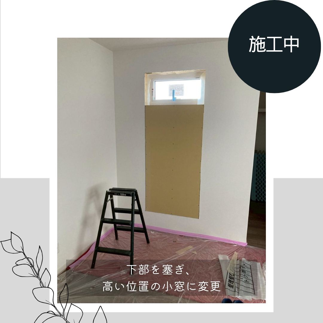 ダルパの窓を小さくするリフォームの効果とは？断熱性・快適性を高めた成功事例の施工後の写真2