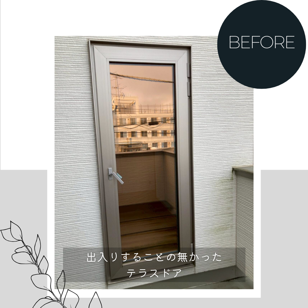 ダルパの窓を小さくするリフォームの効果とは？断熱性・快適性を高めた成功事例の施工前の写真1