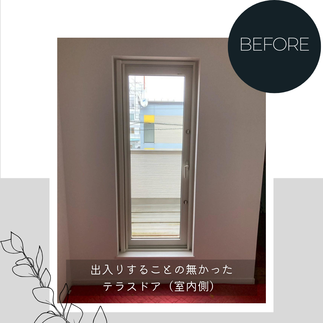 ダルパの窓を小さくするリフォームの効果とは？断熱性・快適性を高めた成功事例の施工前の写真2