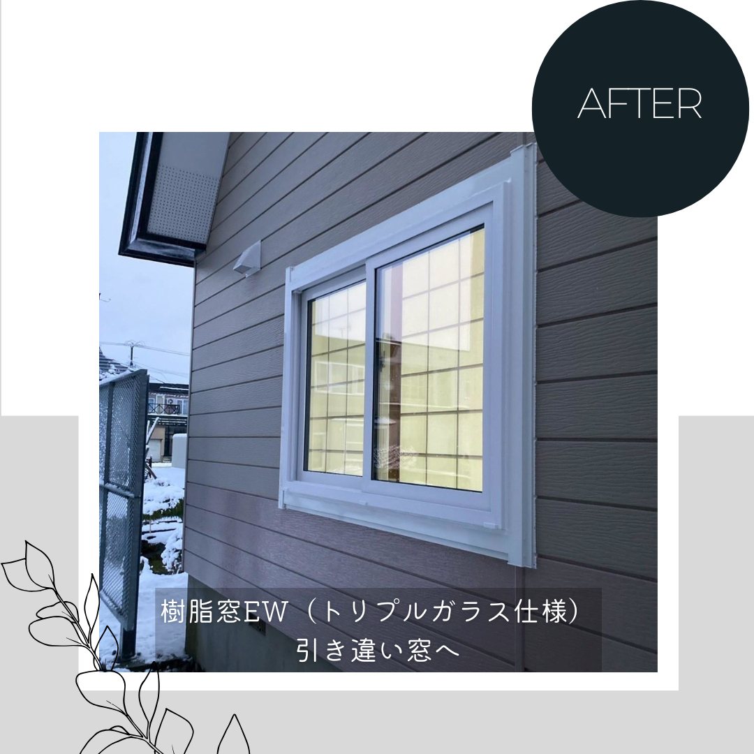 ダルパの「中古住宅＋リフォーム」補助金併用で賢く叶えた理想の住まいの施工後の写真1