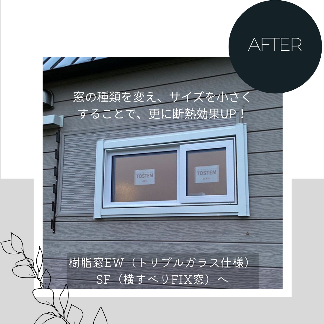 ダルパの「中古住宅＋リフォーム」補助金併用で賢く叶えた理想の住まいの施工後の写真2