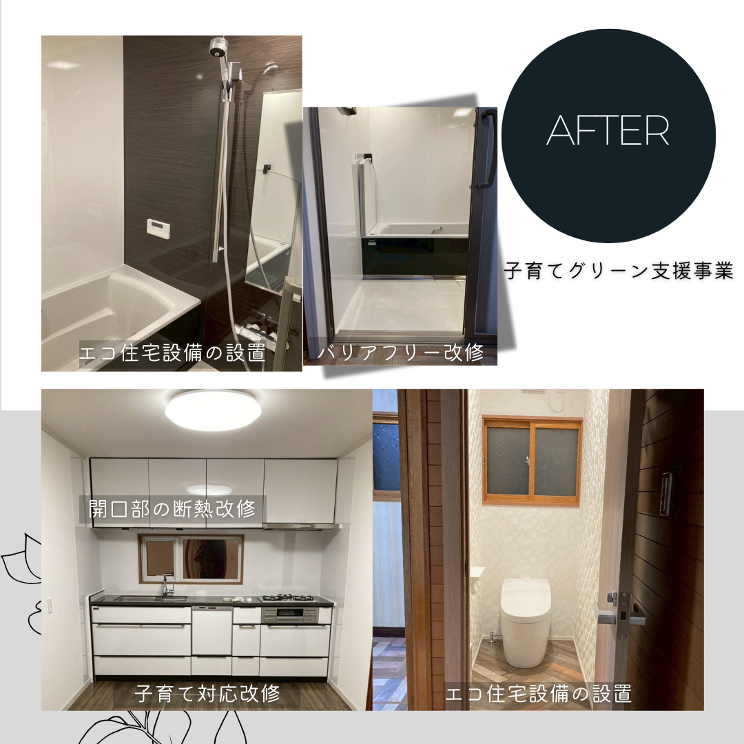 ダルパの「中古住宅＋リフォーム」補助金併用で賢く叶えた理想の住まいの施工後の写真3