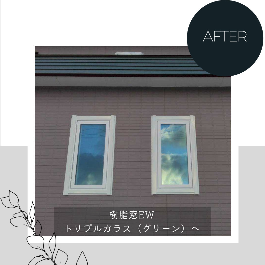 ダルパの毎朝の結露拭きから解放！窓の断熱リフォームで寒さと結露を解消した事例の施工後の写真1