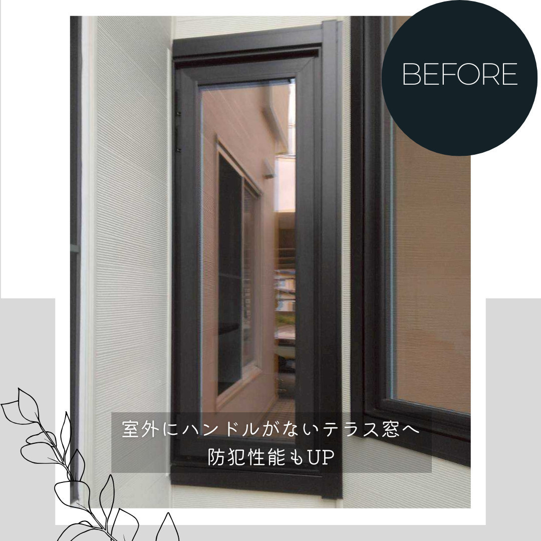 ダルパの旭川の冬が変わる！窓からの視線を遮り、暖房費を抑えた樹脂窓EW施工例の施工後の写真2