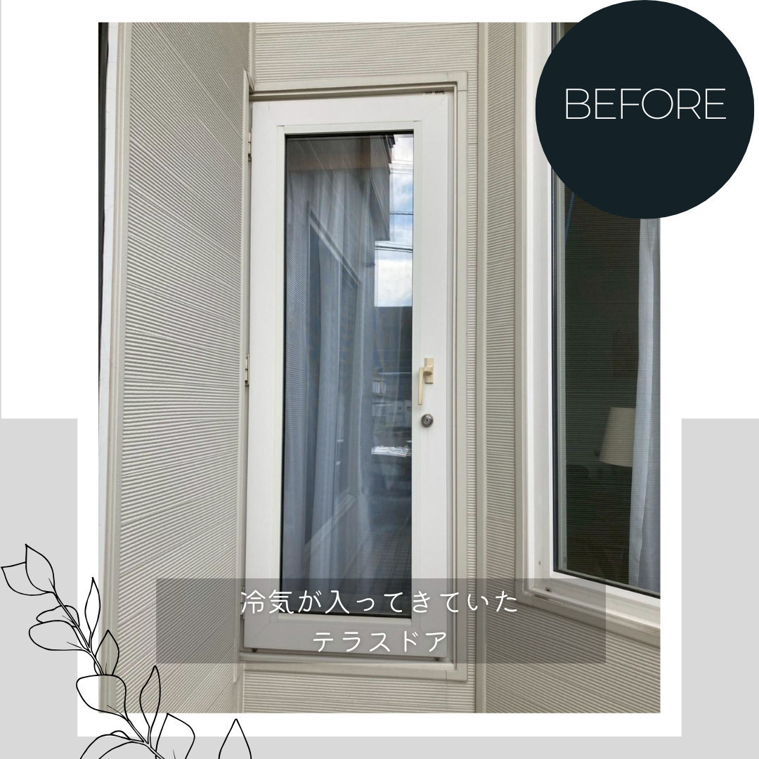 ダルパの旭川の冬が変わる！窓からの視線を遮り、暖房費を抑えた樹脂窓EW施工例の施工前の写真3