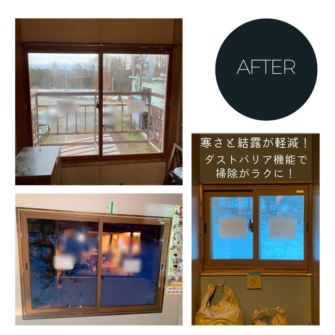 ダルパの補助金で内窓リフォーム｜寒さが激減！掃除もラクに！インプラス施工事例の施工後の写真2
