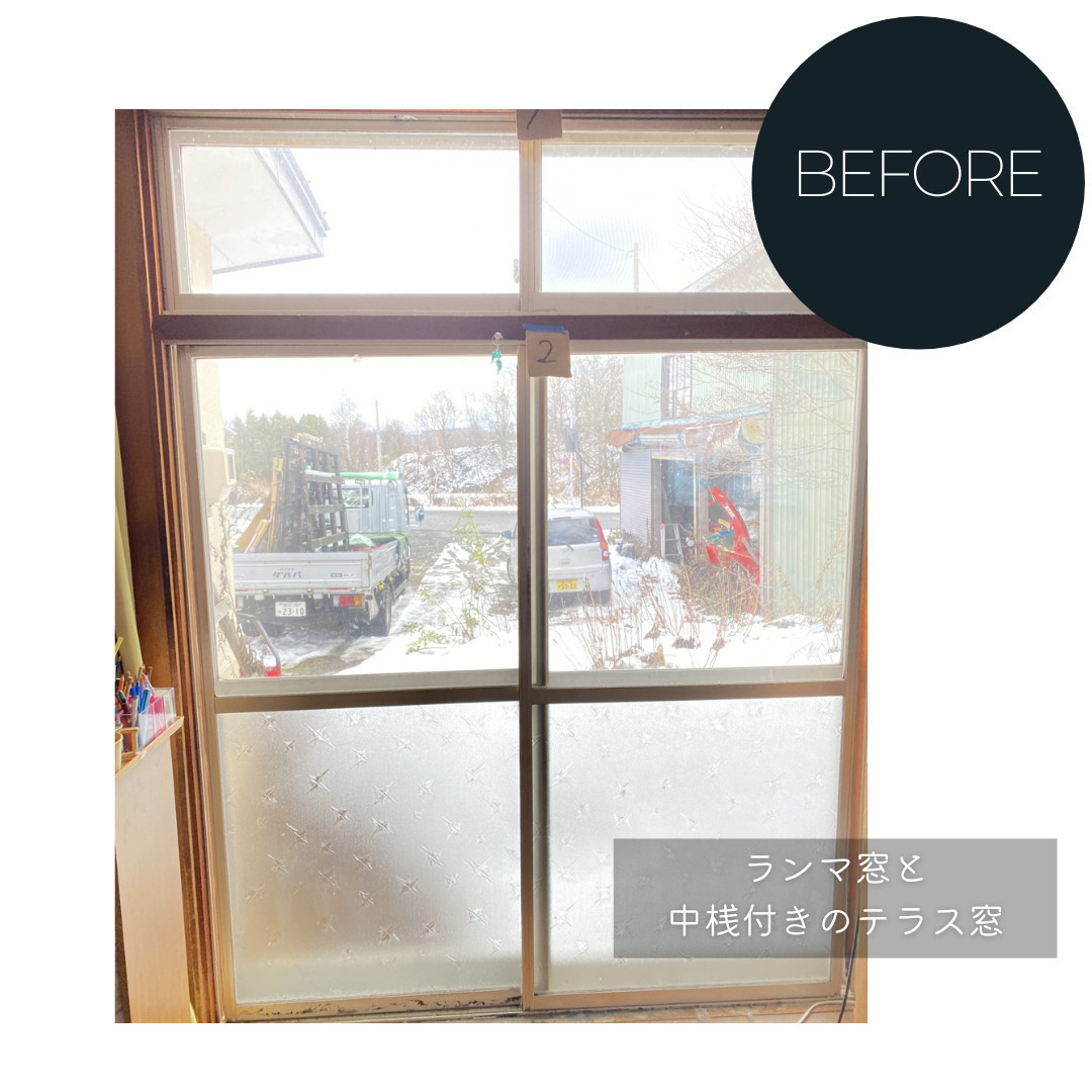 ダルパの補助金で内窓リフォーム｜寒さが激減！掃除もラクに！インプラス施工事例の施工前の写真3