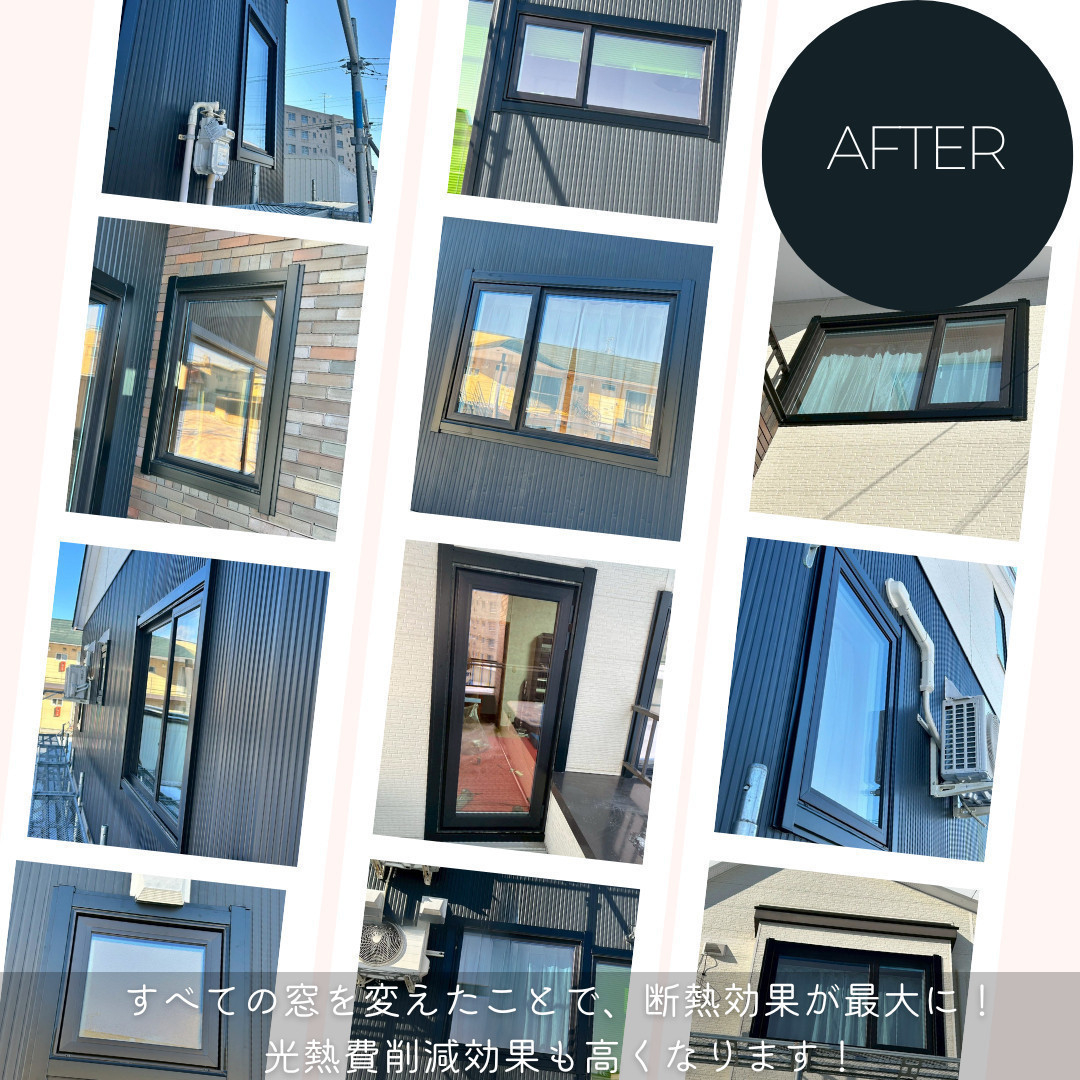 ダルパの光熱費が高い旭川の家、共通点は「窓」！断熱改修Before/Afterの施工後の写真3