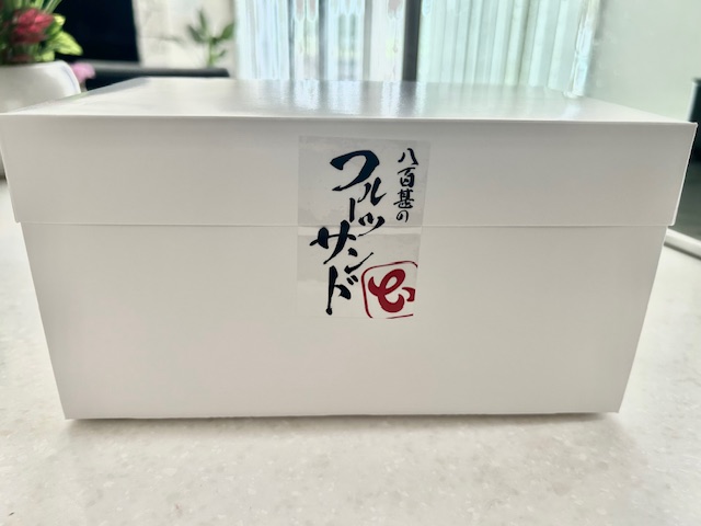 🥭八百甚のフルーツサンド🥭 鶴谷トーヨーテックのブログ 写真1