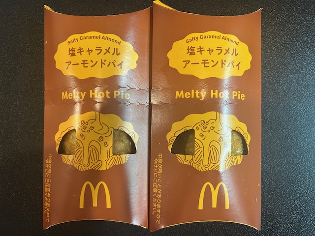 今年も出ました！！ 鶴谷トーヨーテックのブログ 写真4