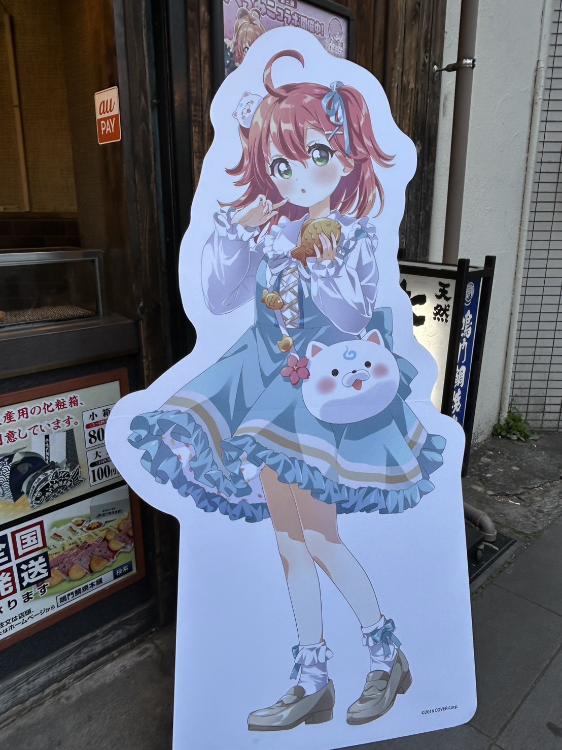 鳴門鯛焼本舗×✿さくらみこ✿ 鶴谷トーヨーテックのブログ 写真4