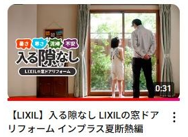 暑さ寒さも入る隙なし！！ 鶴谷トーヨーテックのブログ 写真1