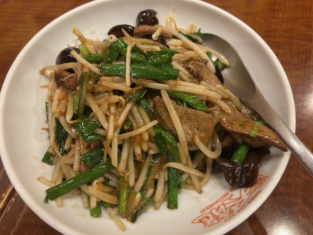 ジャンボ餃子を食べに~ 鶴谷トーヨーテックのブログ 写真6