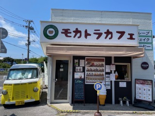 モカトラカフェ鴨川広場店です🎶 鶴谷トーヨーテックのブログ 写真1