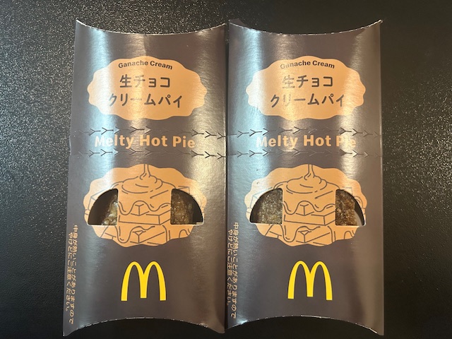 今年も出ました！！ 鶴谷トーヨーテックのブログ 写真1