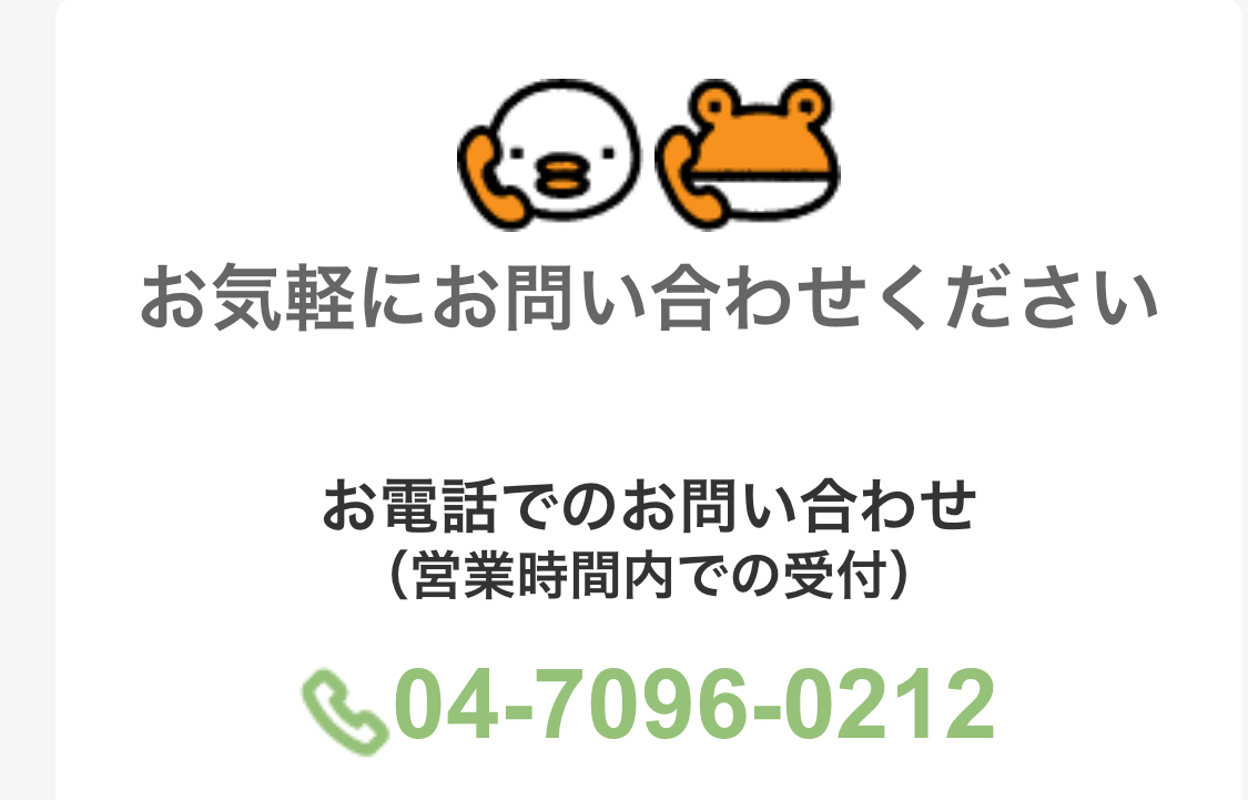 ◆お庭にＧｏｔｏキャンペーン◆ 鶴谷トーヨーテックのブログ 写真3