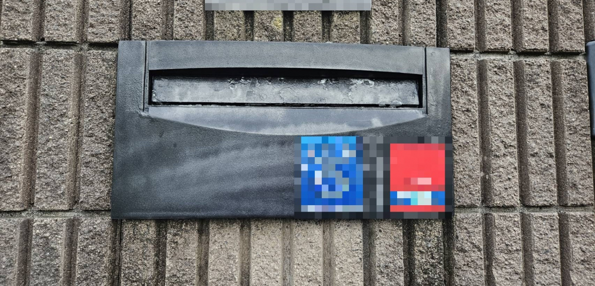 鶴谷トーヨーテックの千葉県　鴨川市　ポスト交換工事の施工前の写真1