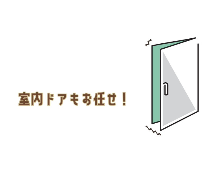 室内ドアが動きにくい、開かない😱　そんな時は福間商事です✨ REマド本舗 出雲店のブログ 写真1