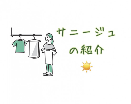 REマド本舗 出雲店のベランダに屋根取り付けました。の施工事例詳細写真7