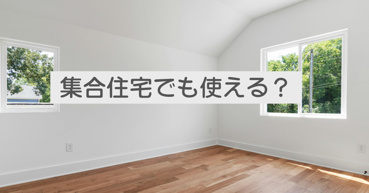 【2026年も継続！】先進的窓リノベ2026とは？補助金額・単価表・対象工事を分かりやすく解説✨ REマド本舗 出雲店のイベントキャンペーン 写真17