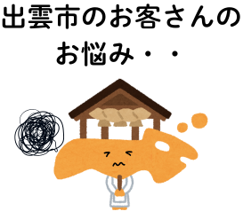 出雲市で網戸レールのない玄関に後付け網戸を設置！虫対策＆風通し改善 REマド本舗 出雲店のブログ 写真2