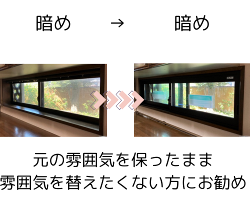 REマド本舗 出雲店の外窓と違う色でも良い!インプラス!の施工事例詳細写真8
