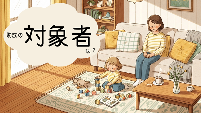 島根県で使えるリフォーム補助金のご紹介！最大で75万円の補助も！ REマド本舗 出雲店のブログ 写真5