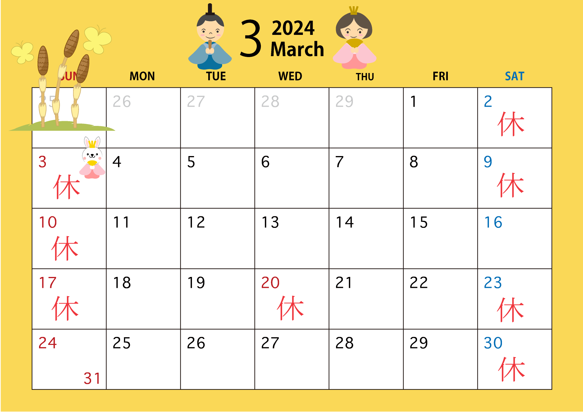 🎎３月の営業カレンダー REマド本舗 出雲店のブログ 写真1