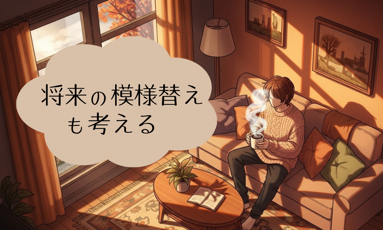 内窓「インプラス」色選びチェックリスト🎨 REマド本舗 出雲店のブログ 写真8