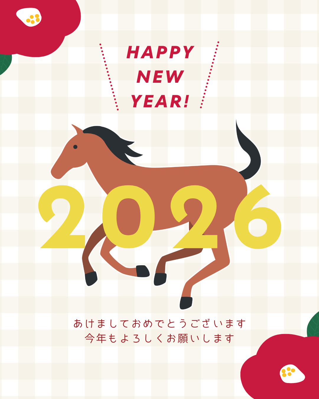 🎍2026年あけましておめでとうございます🎍 REマド本舗 出雲店のブログ 写真1