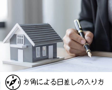 REマド本舗 出雲店の夏の暑さをカット!窓補助金を利用してスタイルシェード取付⛱️の施工事例詳細写真6