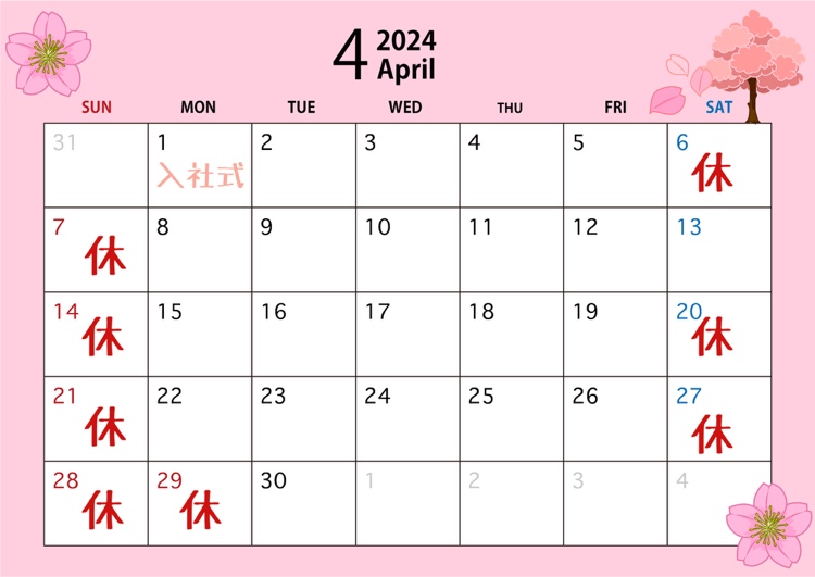 🌸４月営業カレンダー REマド本舗 出雲店のブログ 写真1