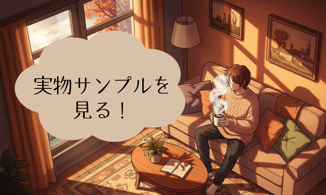 内窓「インプラス」色選びチェックリスト🎨 REマド本舗 出雲店のブログ 写真9