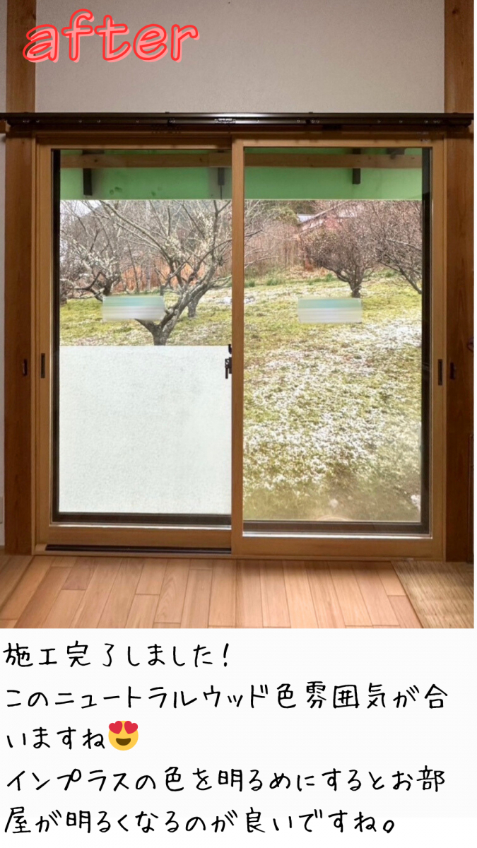 REマド本舗 出雲店のインプラス取付の施工後の写真2