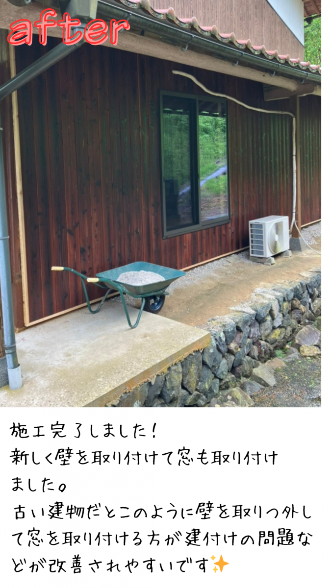REマド本舗 出雲店の壁に新しく窓を取り付けました🪟の施工後の写真1