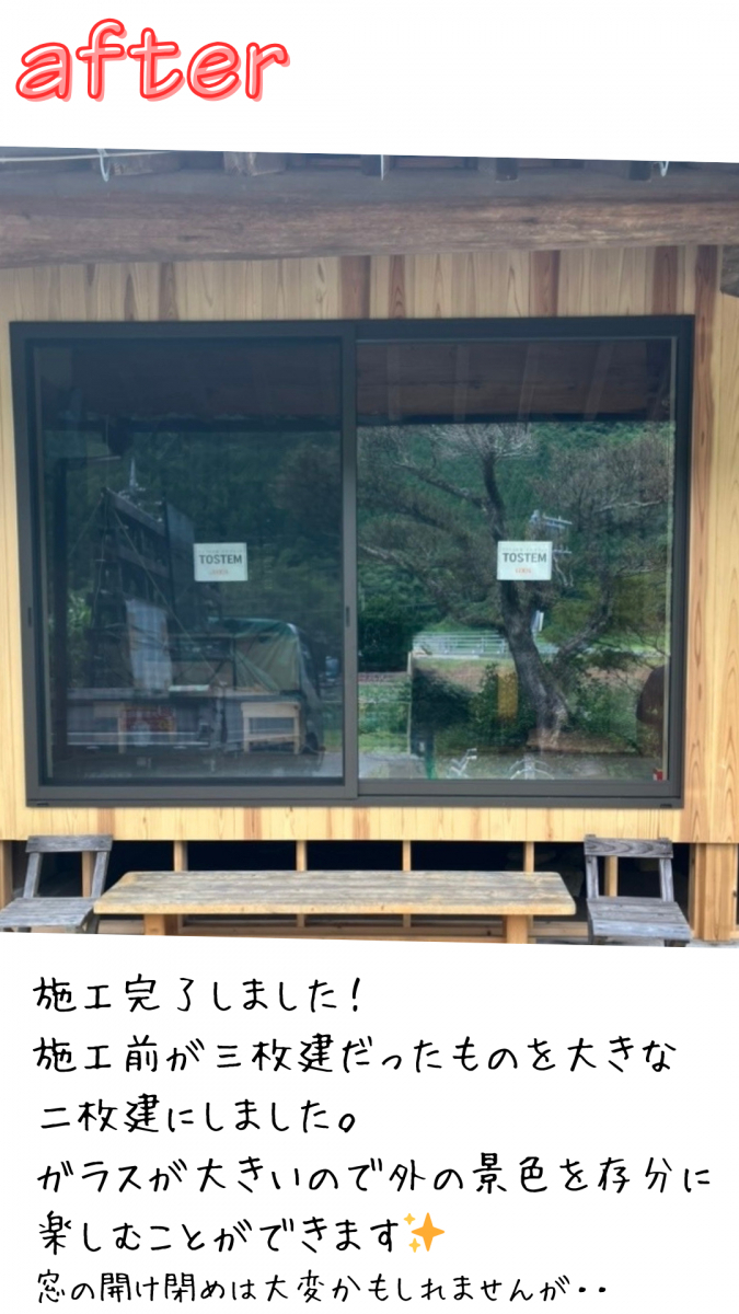REマド本舗 出雲店の木製の窓から新しい窓へ取り替えました！の施工後の写真1