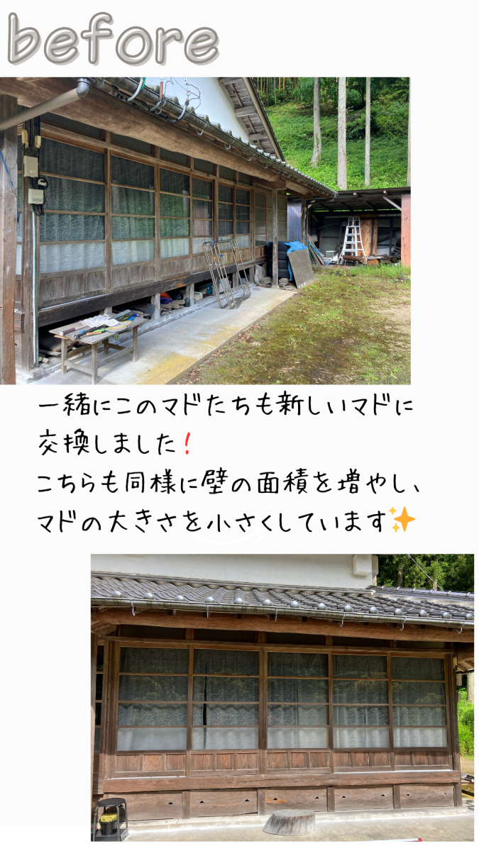 REマド本舗 出雲店の木製の窓から新しい窓へ取り替えました!の施工前の写真2