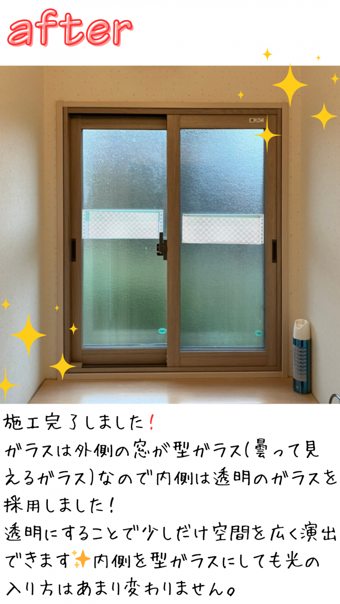 REマド本舗 出雲店の冬にも大活躍❗　トイレにインプラス取付✨の施工後の写真1