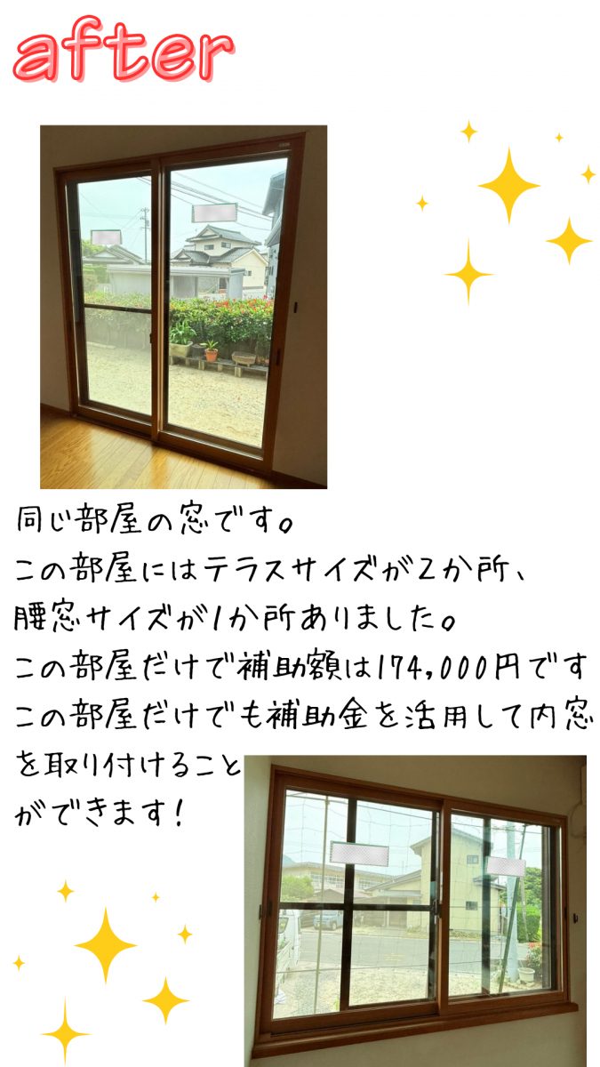 REマド本舗 出雲店の昨年も内窓を取り付けたお宅にもう一度、内窓を取り付け！の施工後の写真2