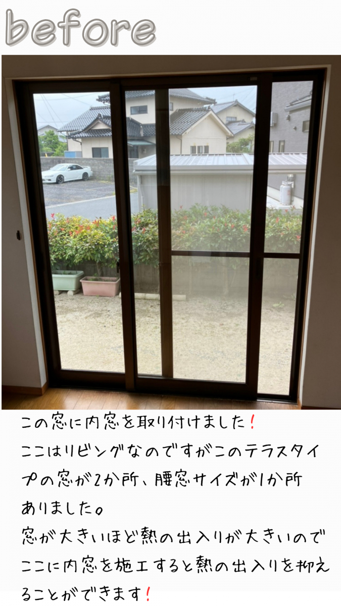 REマド本舗 出雲店の昨年も内窓を取り付けたお宅にもう一度、内窓を取り付け！の施工前の写真1