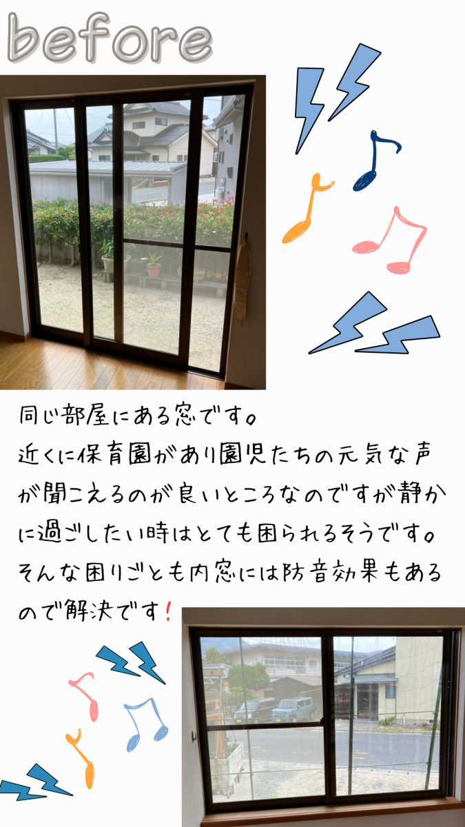 REマド本舗 出雲店の昨年も内窓を取り付けたお宅にもう一度、内窓を取り付け！の施工前の写真2