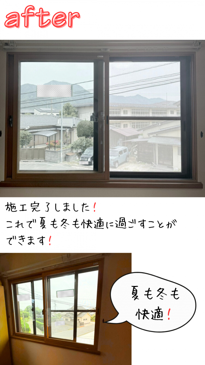 REマド本舗 出雲店の寒いも暑いも窓しだい！の施工後の写真1