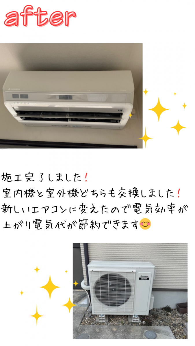 REマド本舗 出雲店の本格的に夏が来る前にエアコンを交換！の施工後の写真1