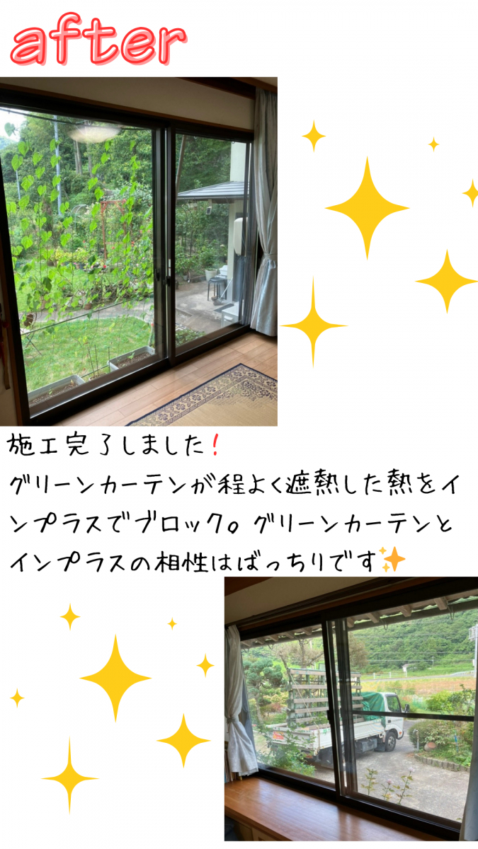 REマド本舗 出雲店の内窓取り付けの施工後の写真1