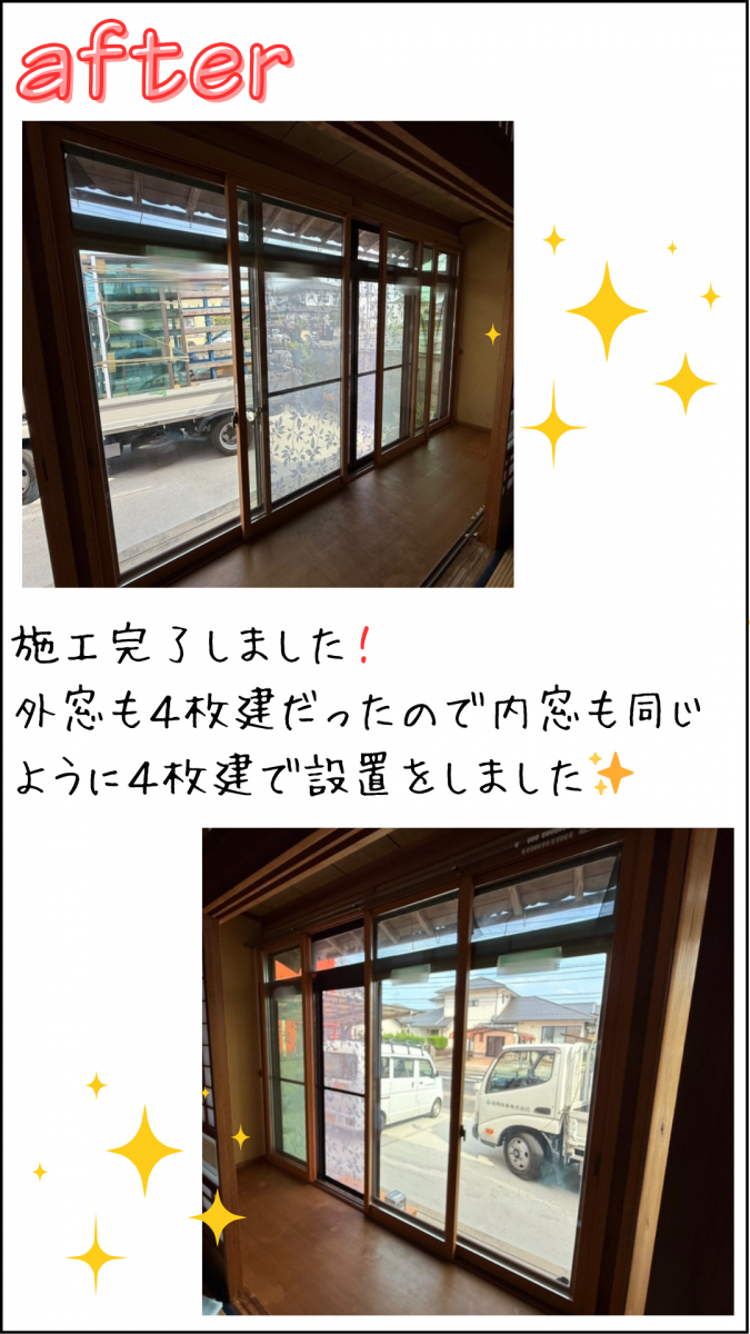 REマド本舗 出雲店の縁側の寒さ＆暑さにサヨナラ！インプラスで快適な住まいへの施工後の写真1