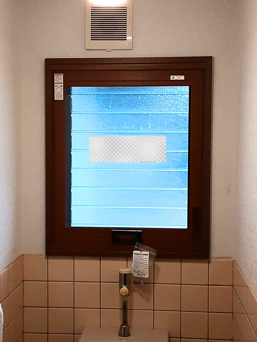 REマド本舗 出雲店の温度差が激しいトイレにインプラス取付の施工後の写真1