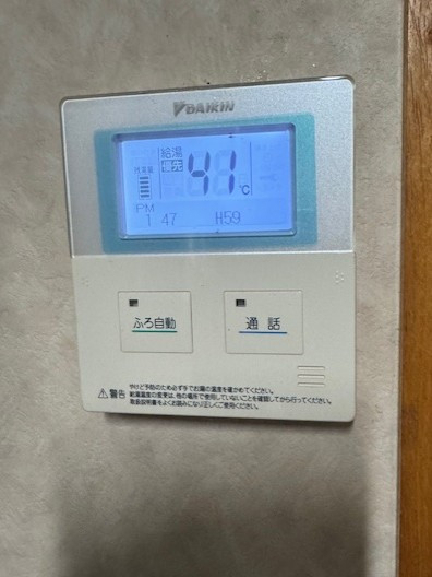 REマド本舗 出雲店のエコキュート。別のメーカーへの取替もできますの施工前の写真3