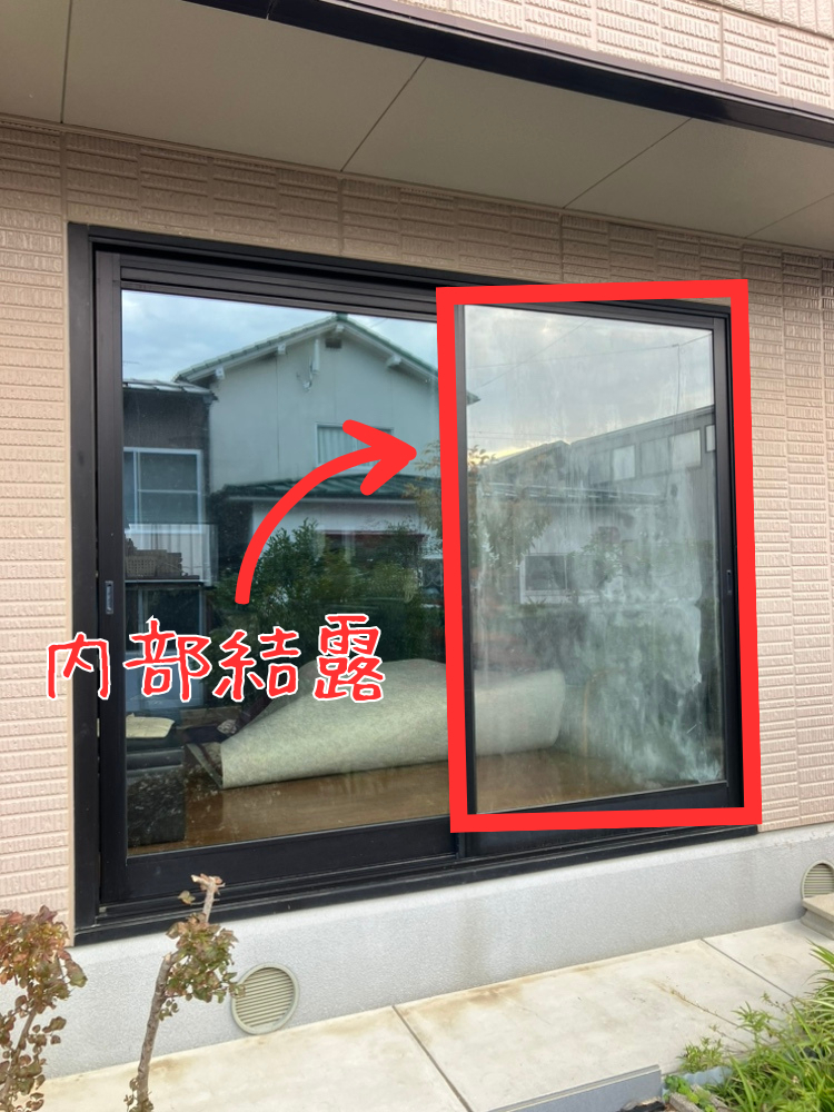 REマド本舗 出雲店の窓を２枚建から４枚建へ！重くて動きづらかった窓が開けやすくなりました。の施工前の写真2